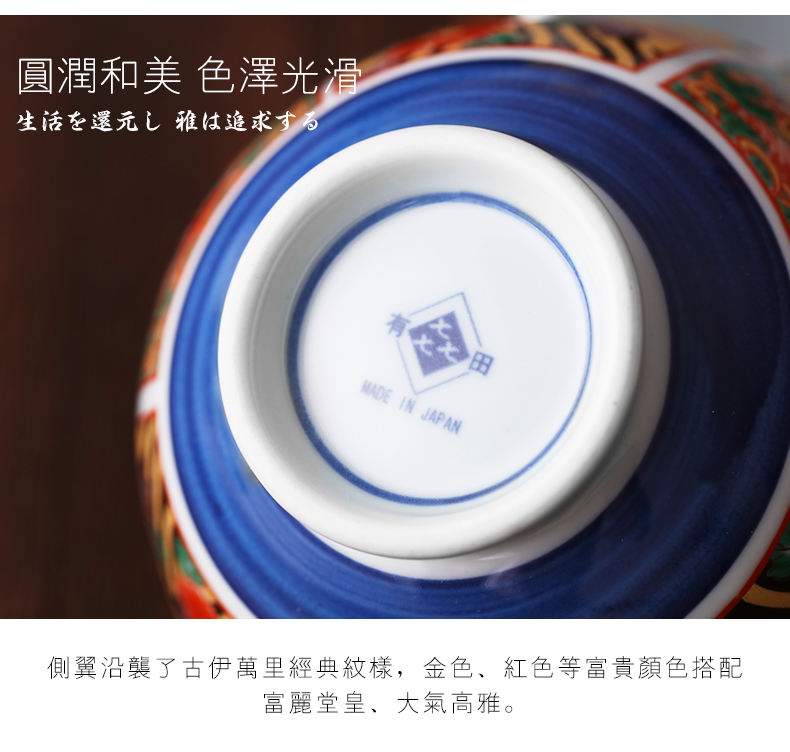 Japan has a field up manually wind see colour porcelain bowl of Japanese palace restoring ancient ways of household ceramics tableware 4.5 in your job