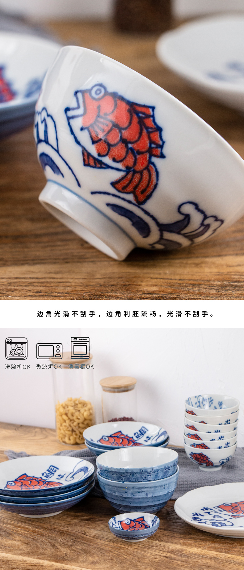Japan hand - made ceramic painting letter Japanese dishes suit creative dishes 15 first bowl of single microwave special combination