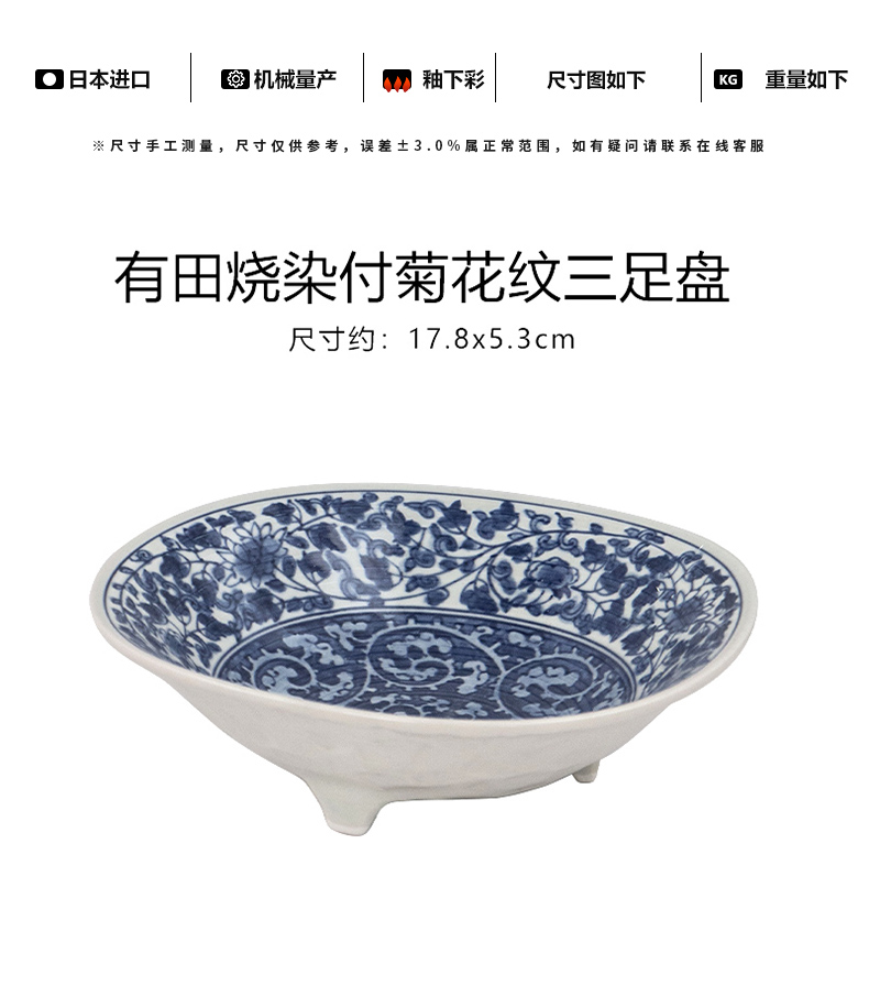 Restoring ancient ways with field'm Japanese irregular high anti hot oval plate single disc household ceramics vegetable salad