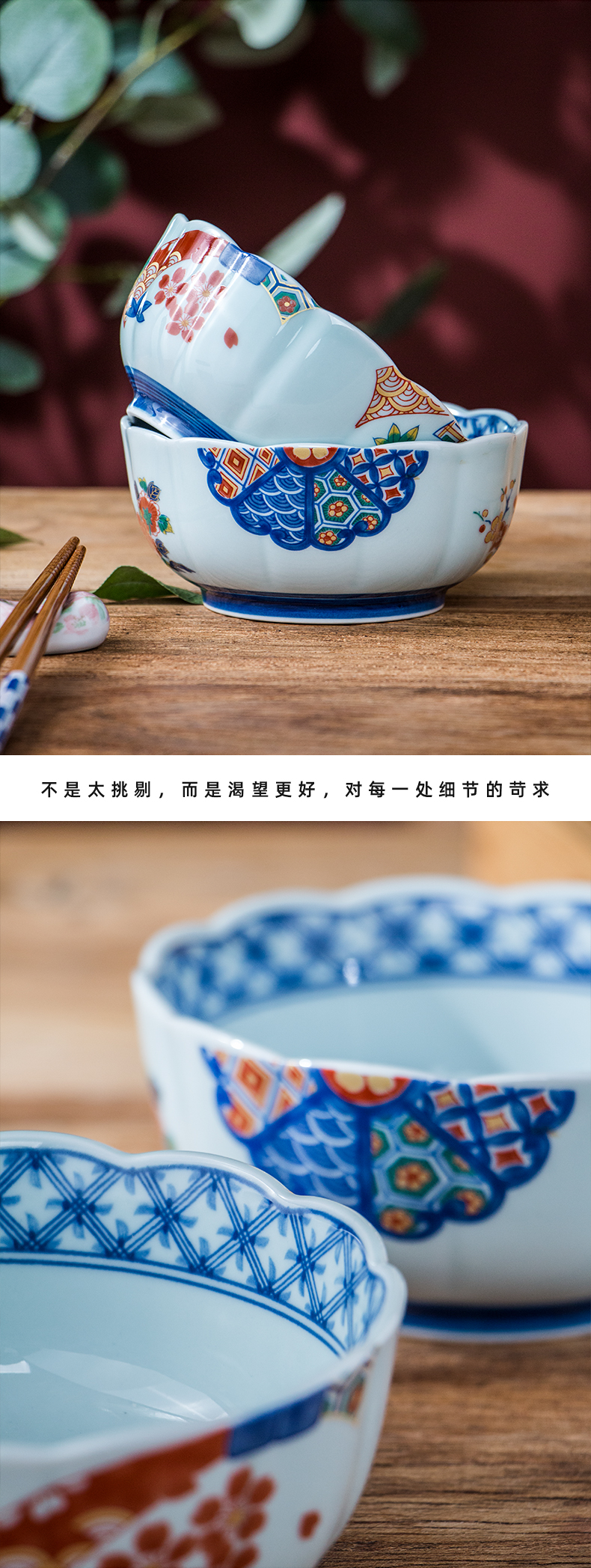 Japan imports ceramic household contracted checking applique restoring ancient ways in ancient Ivan imported rice bowls