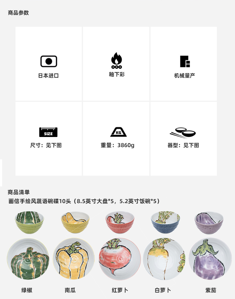 Japanese folk art and hand - made of rural wind dishes suit household ceramics thickening the iron rice bowl rainbow such as bowl dish