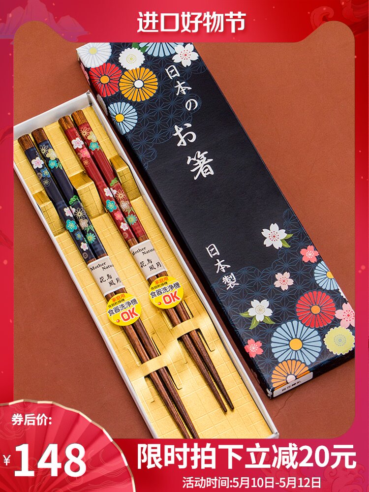 Mino-yaki Japanese original Japanese style natural wood chopsticks Household high-end couple chopsticks gift set