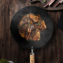 Japan imported pole iron 28CM straight fire dual purpose less lampblack coating induction cooker gas stove frying pan wok