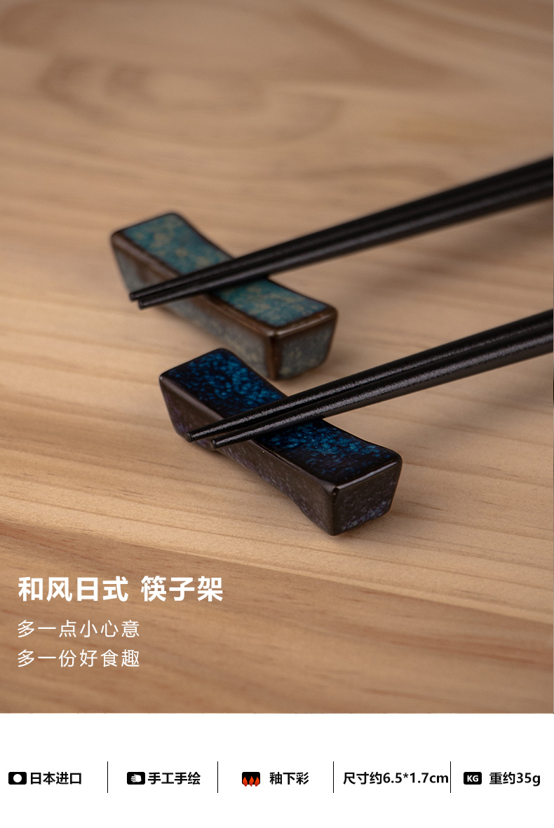 Japanese under glaze color porcelain household creative high - grade imported small place fine porcelain chopsticks chopsticks chopsticks frame bracket