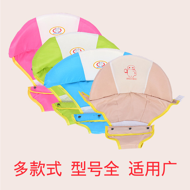 Baby walker accessories cushion baby walker seat pocket baby walker cushion pocket cloth old non-universal stroller mat