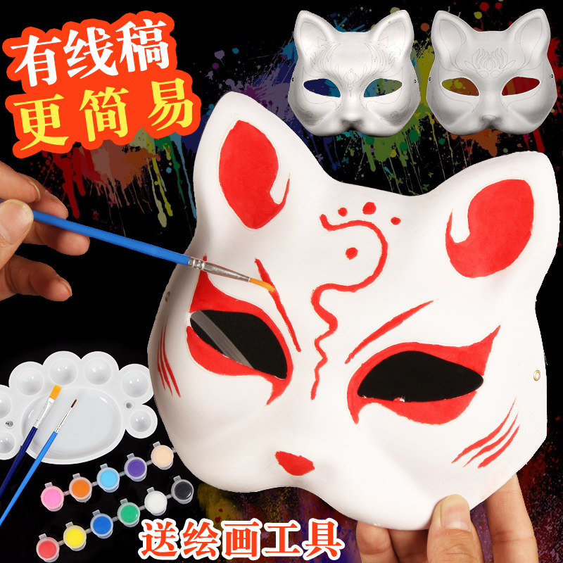 White hand-painted fox mask blank handmade children DIY half-face seducal line can be worn with cat face pulp face spectrum