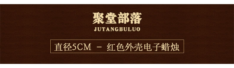 Bougie      - Ref 2486515 Image 12