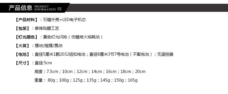 Bougie      - Ref 2486515 Image 18