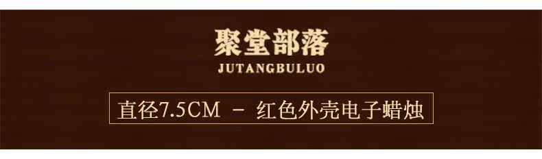 Bougie      - Ref 2486515 Image 6