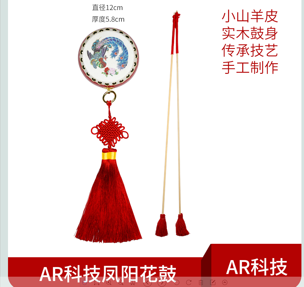 AR Tech Fengyang Flower Drum Dance Performance With Drum Teaching Drum Public Class Solid Wood National Musical Instruments