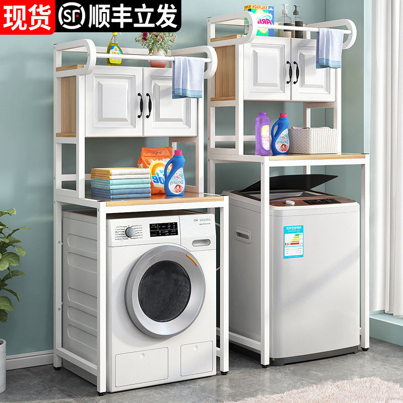 Washing machine shelf floor above balcony storage closet bathroom multifunctional pulsator roller storage rack