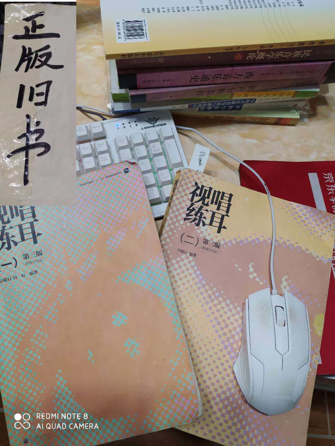 Voice Singing ear volume 2 volume 3rd edition 9787040316780 Higher Education Sun Hong Xu Jing
