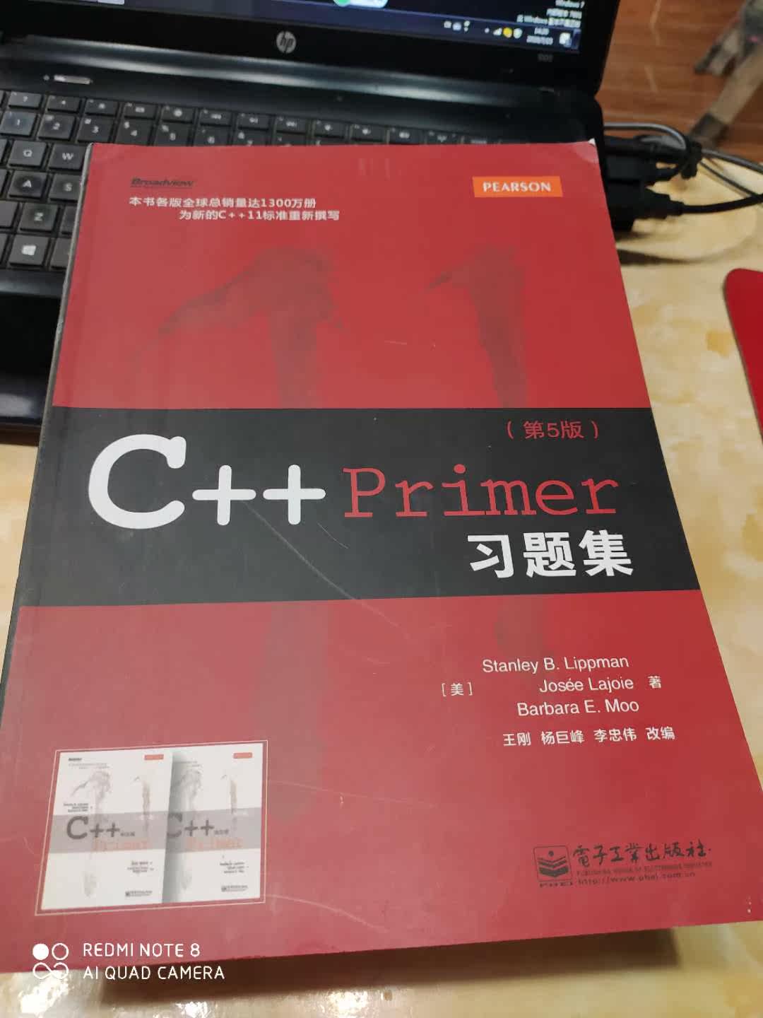 C Primer Problem Set (5th Edition) Stanley B Lippman Josee Laj Electronics