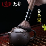 Чай 茶 чайная ложка утечка чай