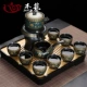 Auto Tea Set [Golden Show Flow
