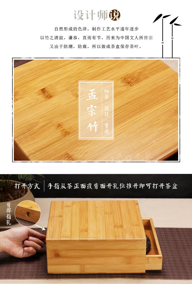 Puer hộp trà trà nồi trà dao trà bộ trà kim trà hình nón bánh trà công cụ tre khay trà trà phụ kiện trà đạo ấm trà giữ nhiệt