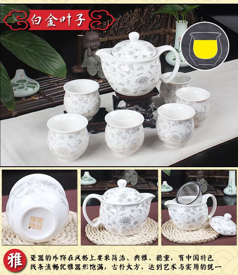 Bộ ấm trà Jingdezhen Bộ ấm trà hai lớp ấm nóng Kung Fu Bộ ấm trà màu đen và chén sứ trắng - Trà sứ bộ ấm chén uống trà