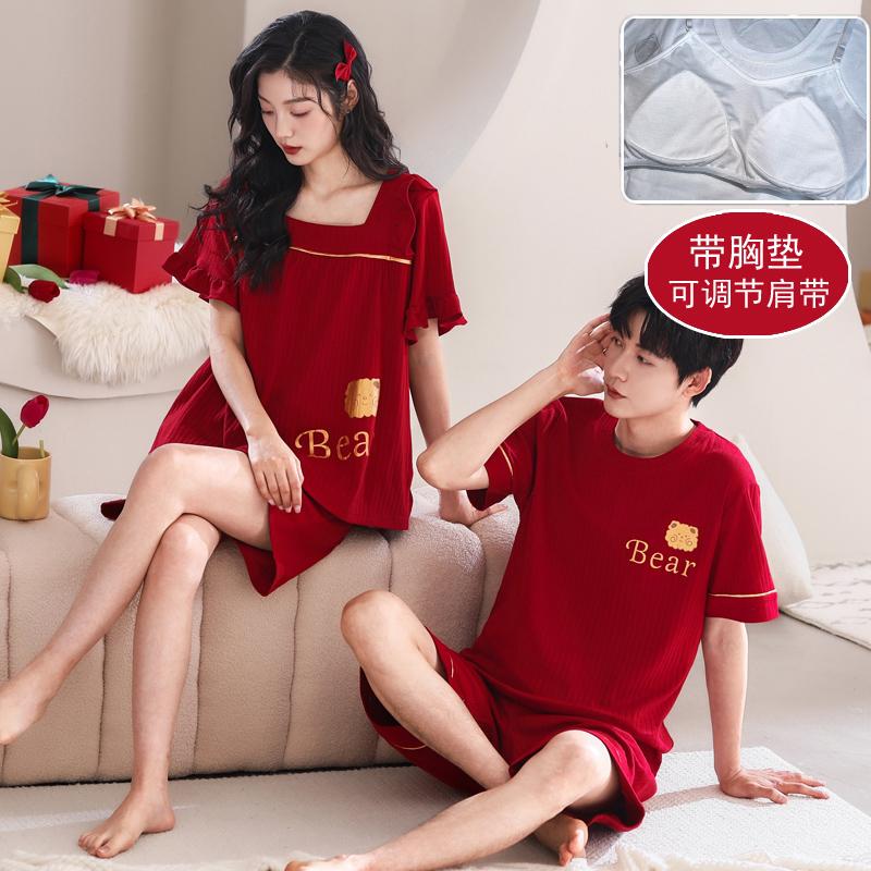 2025 Newlywed Festive Couple Pajamas Summer All-Cotton Short-Sleeved Red Home Wear with Chest Pads for Men and Women in Their Zodiac Year 2025 Newlywed Festive Couple Pajamas Summer All-Cotton Short-Sleeved Red Home Wear with Chest Pads for Men and Women in Their Zodiac Year