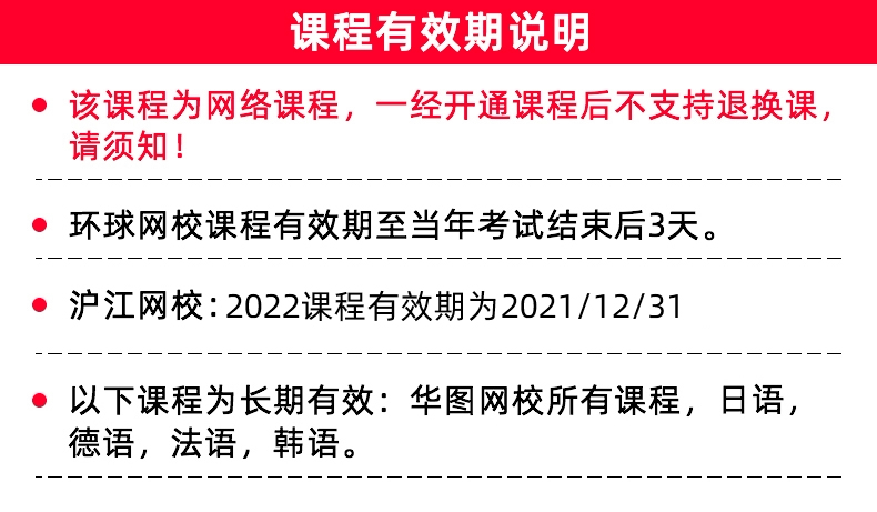 Счастливого плаката