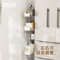 Yushijia Refrigerator Magnetic Side Storage Kitchen Supplies Multifunctional No-Punch Gap Pull-out Gap Storage Rack