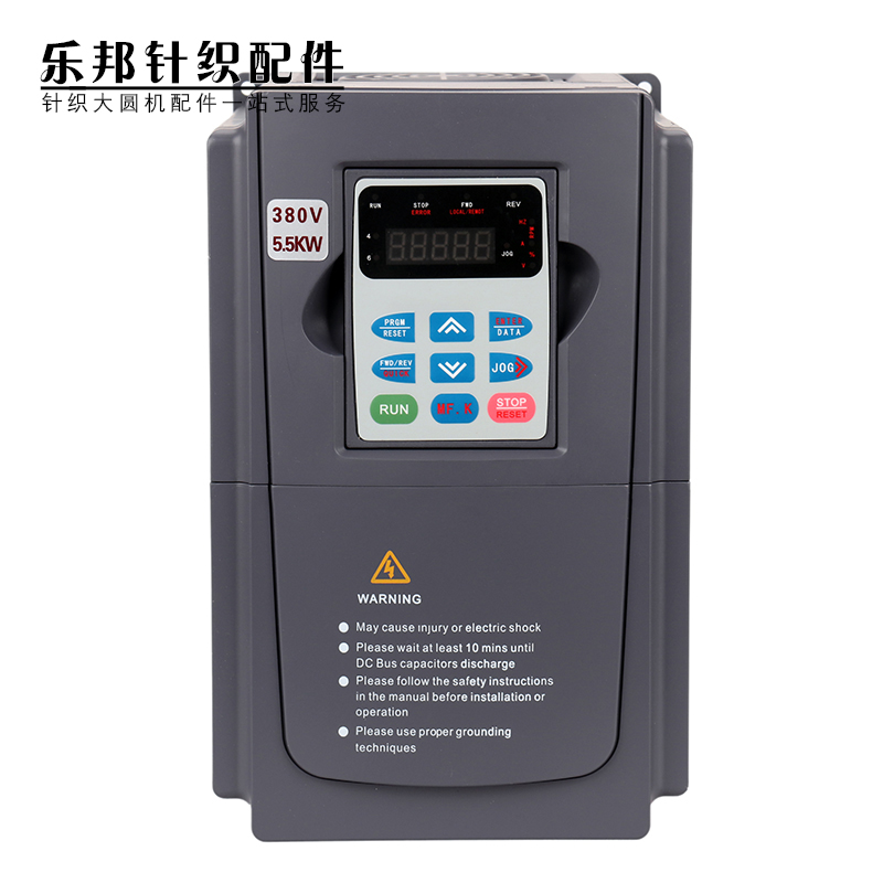 5 5 kW inverter for large circular machine garden machine inverter 3 7KW Lebang knitting accessories factory direct sales