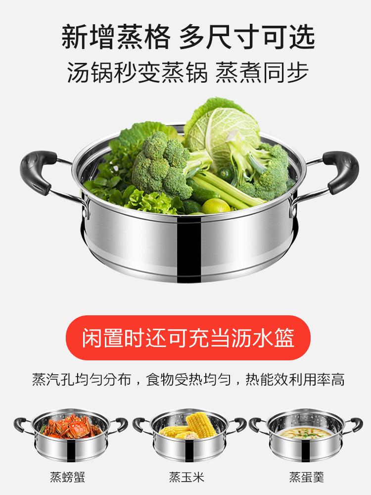 Thickened Stainless Steel Soup Pot, Small Steamer, Soup Pot, Household Non-Stick Pot for Cooking Porridge, Milk Pot, Suitable for Gas and Induction Cookers