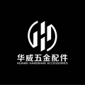 华威五金配件