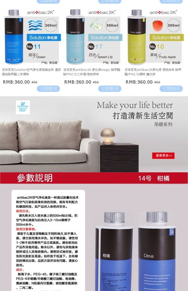 máy lọc không khí tạo ẩm sharp Giải pháp kháng sinh Magic Magic Ball Air Purifying Liquid Nghề nghiệp Quà tặng Ngôi nhà mới Ngoài Formaldehyd máy lọc không khí hafele