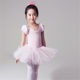 Oriental dance children's dance clothes children's tutu tutu skirt girls dance skirt practice clothes performance clothes