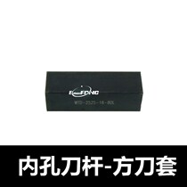 Seismic sleeve outer circle change inner hole WTD 2016 2020 3232 2525 -6 -8 -10 -12