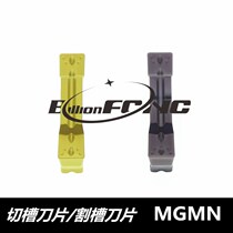Grooving blade Grooving blade MGMN 200 250 300 400 500 600 -M Cutting blade grooving
