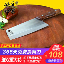 Blacksmith family kitchen knife hand-forged stainless steel kitchen knife household Lady cutting knife kitchen knife