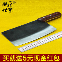 Blacksmith family kitchen knife household cutting knife steel kitchen knife hand-forged kitchen knife meat cutting knife kitchen knife