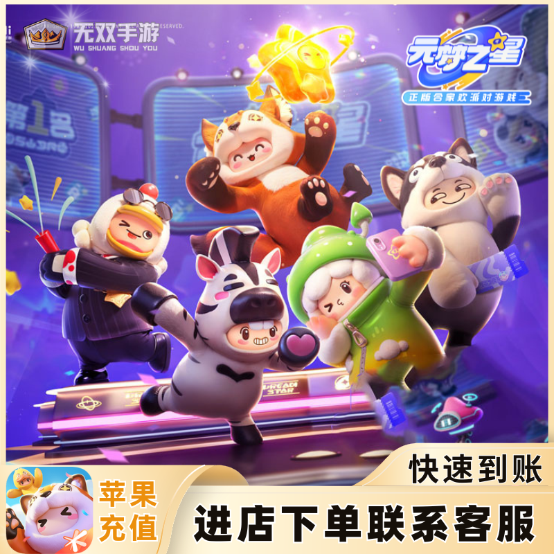 最便宜的苹果手机多少钱？小白必看，手把手教你挑选性价比之王！