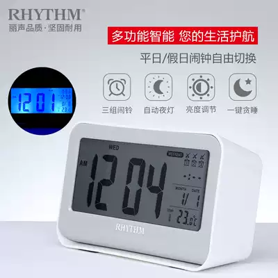 Lisheng electronic LCD small alarm clock automatic night light silent bedside clock bedroom students snooze alarm date temperature