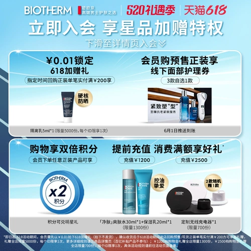 Blue diamond, увлажняющий тонер, питательная подарочная коробка