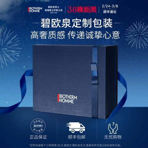 Гель для душа со стойким ароматом, 2 в 1