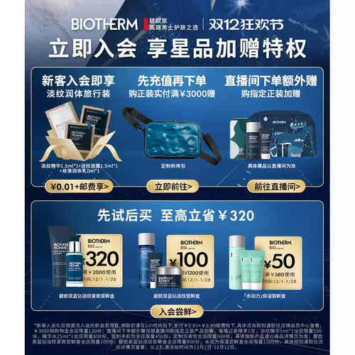 Blue diamond, увлажняющий набор для ухода за кожей, эссенция, демисезонное очищающее молочко