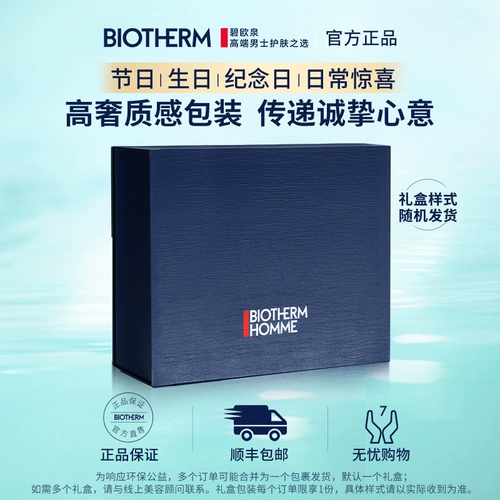 Blue diamond, демисезонная эссенция для ухода за кожей, восстанавливающий омолаживающий комплект