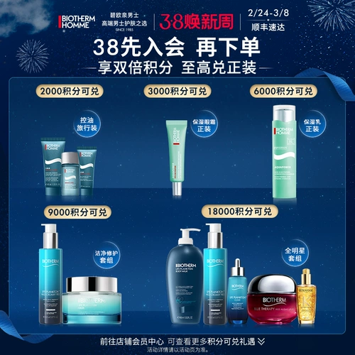 Гель для душа со стойким ароматом, 2 в 1