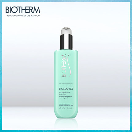 法国碧欧泉女士新润透卸妆乳 中性200ml 温和