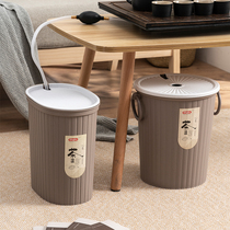  Tea bucket tea residue bucket Kung Fu tea accessories small tea bucket water storage bucket plastic waste water bucket tea filter trash can