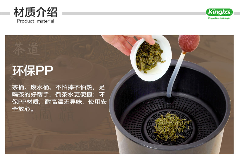 Jinli bọ cạp trà bã thùng đổ trà trà thùng trà khay trà đặt cống thùng trà bã trà thùng bã trà lọc thùng rác - Trà sứ bộ ấm trà cao cấp
