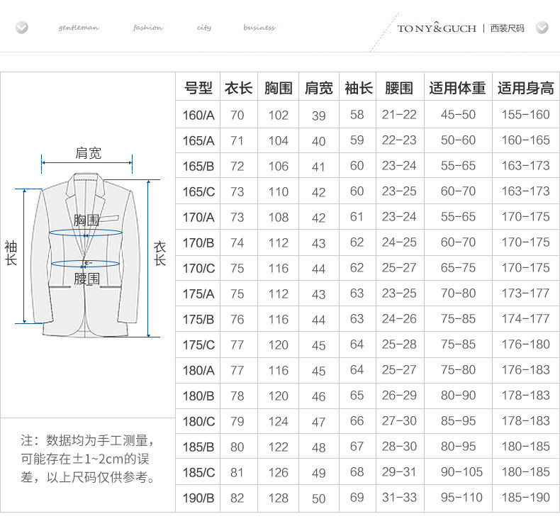 Costume homme TONYGUCH en mohair pour automne - Ref 1551155 Image 12