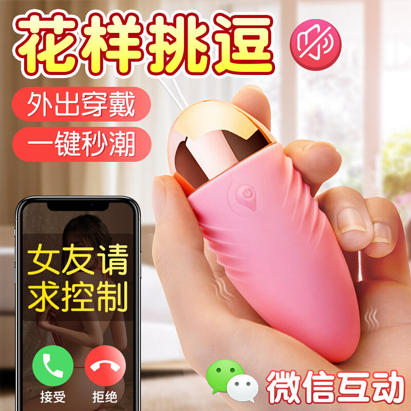 New Lady Strong Shake Multi-Frequency Massage Instruments Release Private Relief Pressure Small Portable Toy Stick