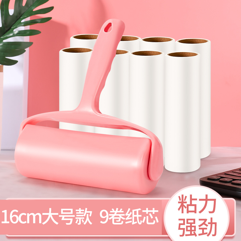 16cm large tear-off clothes sticky roller roller clothes roller brush sticky hair removal sticky dust roll paper to stain hair god