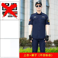 Синие штаны, короткий рукав