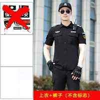 Черные штаны, короткий рукав