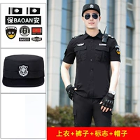 Черные быстросохнущие штаны, короткий рукав