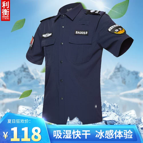 Летний комплект, быстросохнущий шелковый лонгслив для работы, короткий рукав